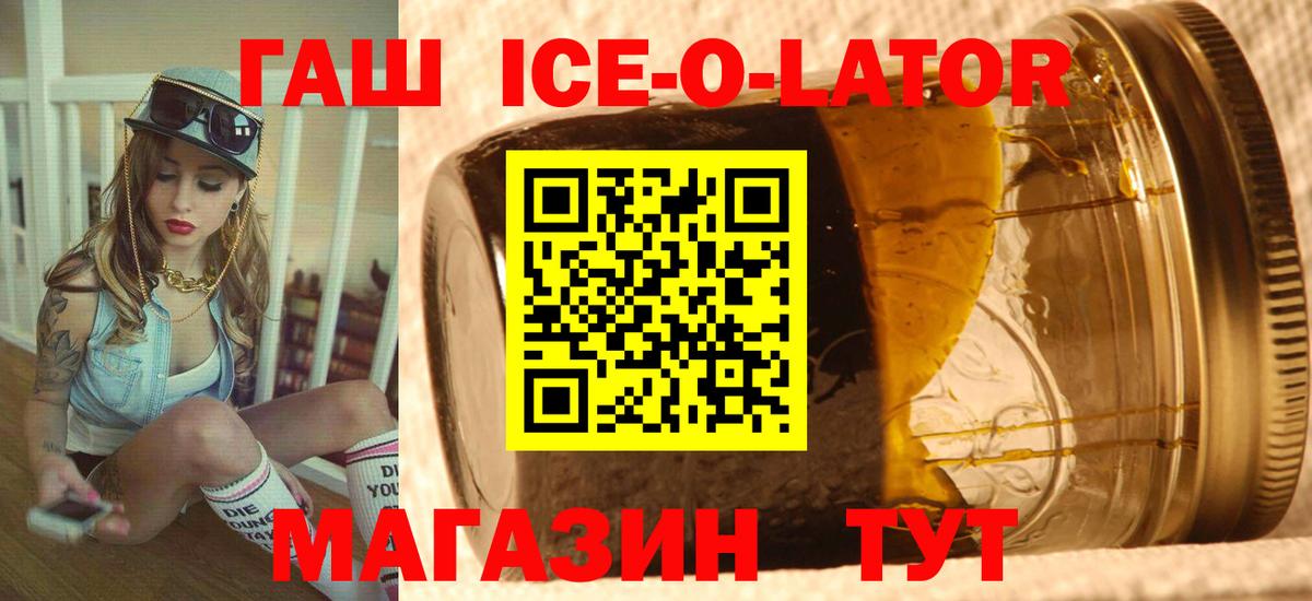ГАШИШ убойный Анапа
