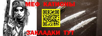бутират Ярославль