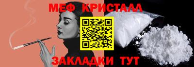 крисы Ярцево