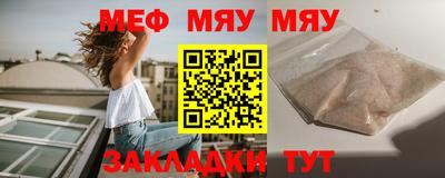 тгк Янаул