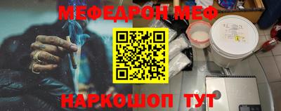 бутират Ярославль