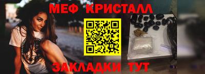 бутират Ярославль