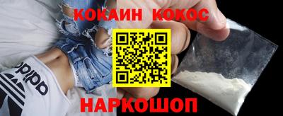 бутират Ярославль