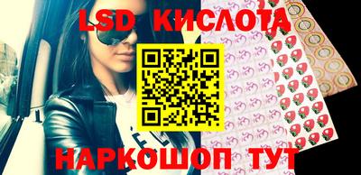 крисы Ярцево