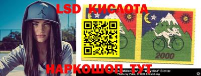 крисы Ярцево