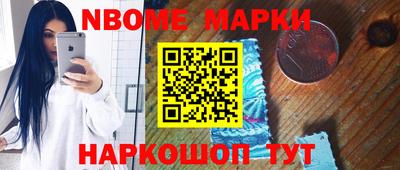 тгк Янаул