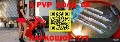 тгк Янаул