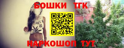 тгк Янаул