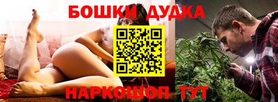 бутират Ярославль