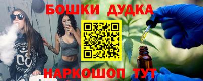 бутират Ярославль