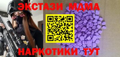 бутират Ярославль