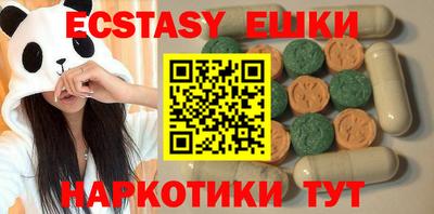 бутират Ярославль