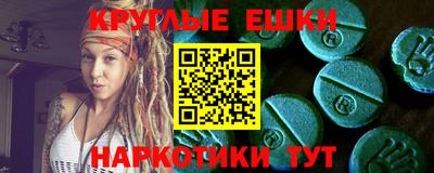 бутират Ярославль