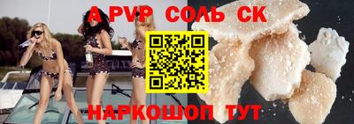 крисы Ярцево