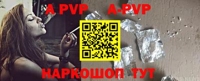 тгк Янаул