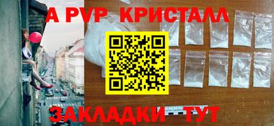 тгк Янаул