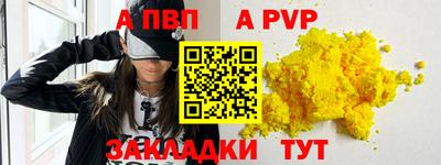 крисы Ярцево