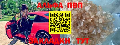 тгк Янаул