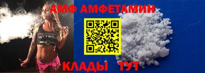 бутират Ярославль