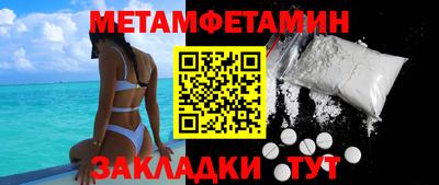 бутират Ярославль