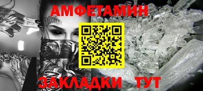 тгк Янаул