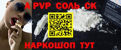 бутират Ярославль