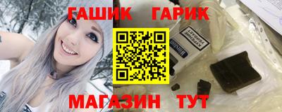 бутират Ярославль