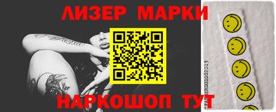 бутират Ярославль