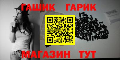 бутират Ярославль