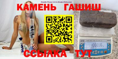 тгк Янаул