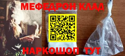 тгк Янаул