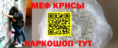 крисы Ярцево