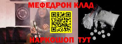 бутират Ярославль