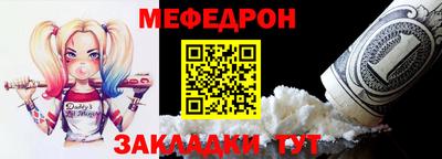 тгк Янаул