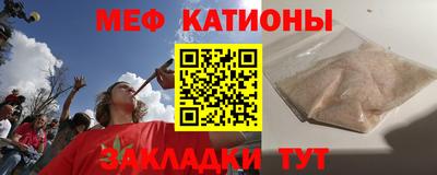 тгк Янаул