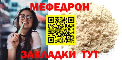 крисы Ярцево